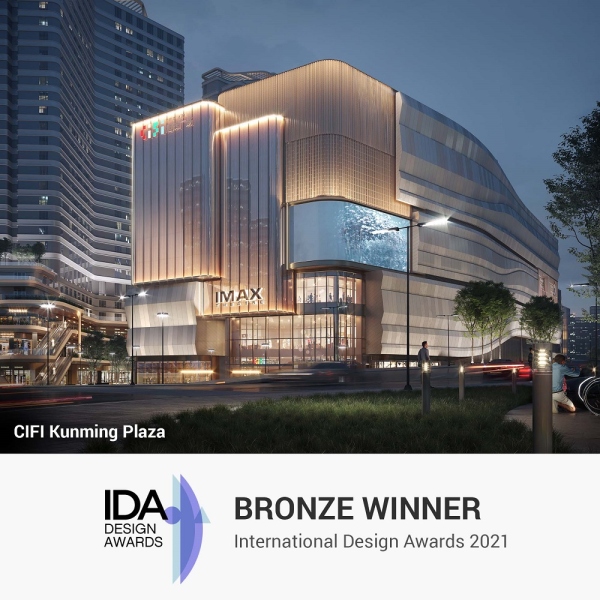 CIFI Kunming Plaza Wins Bronze at IDA